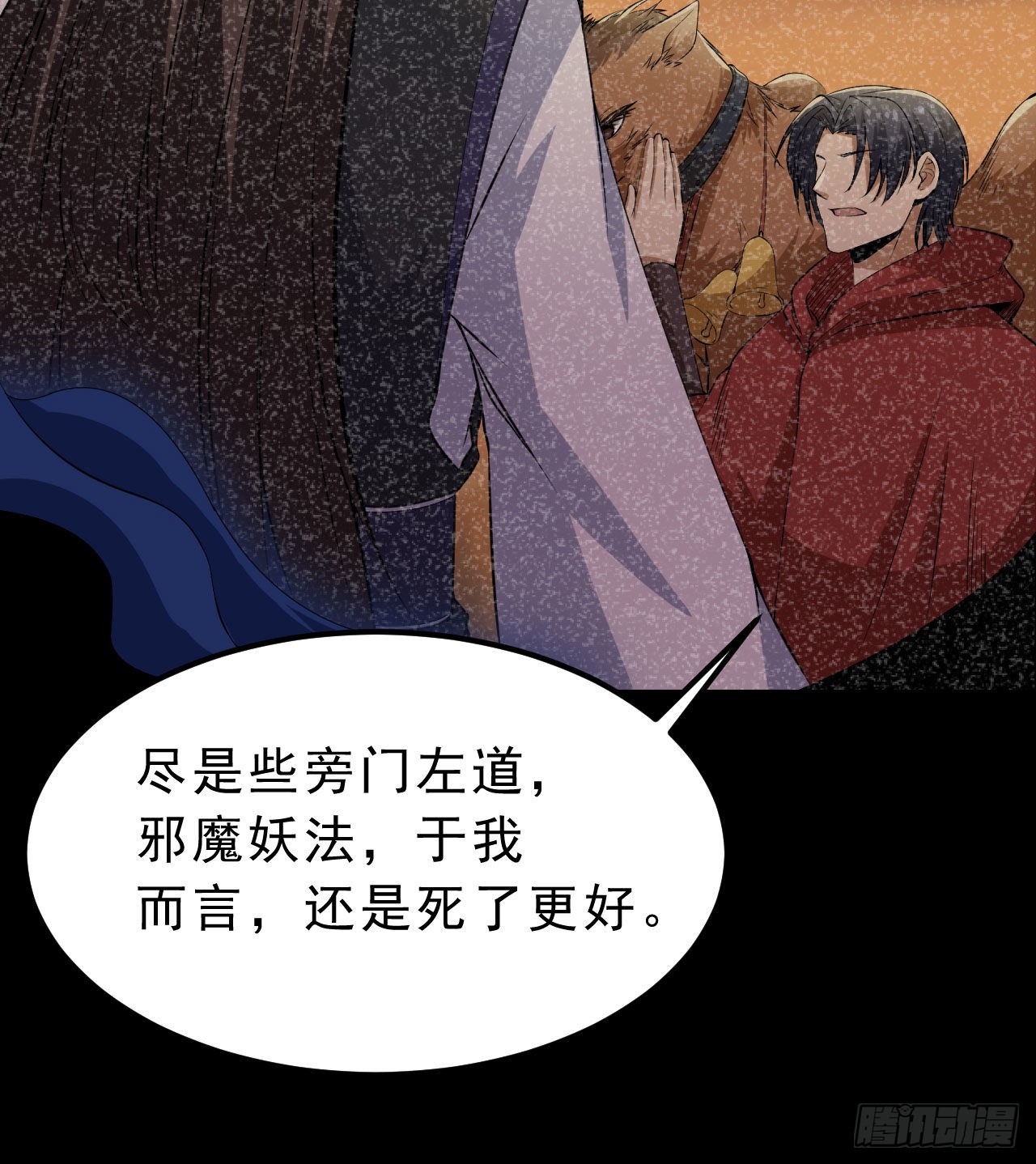 123-问剑开始110
