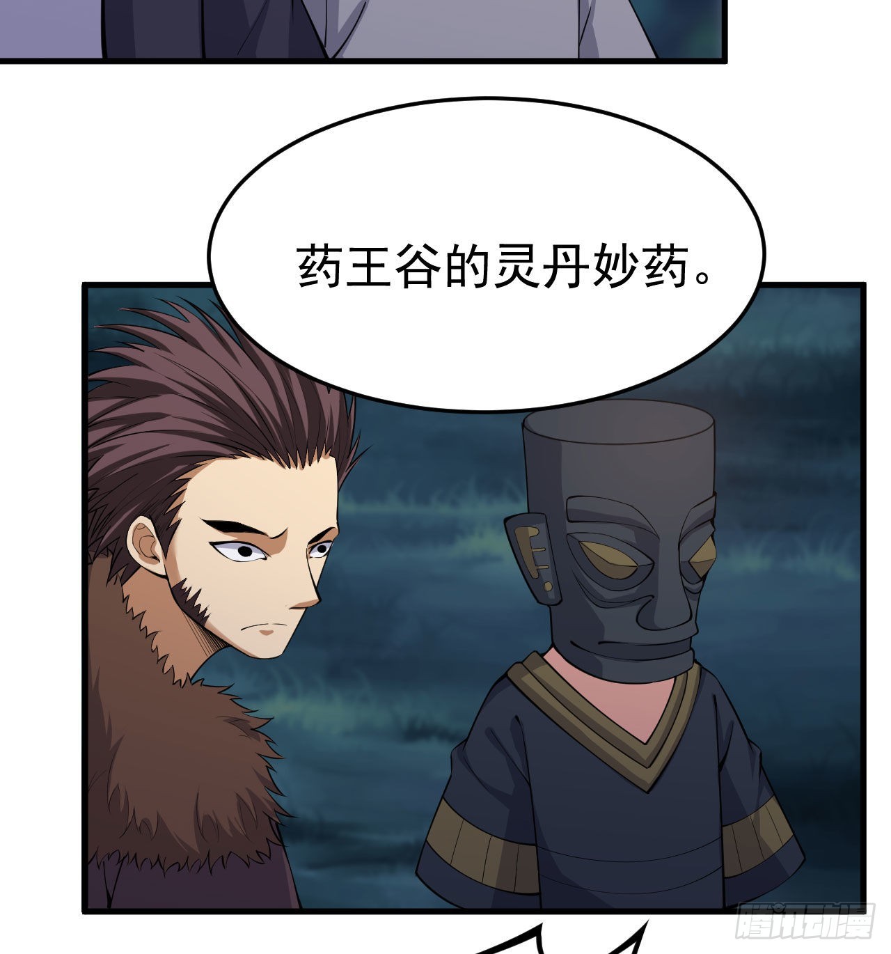100回-你会后悔的48