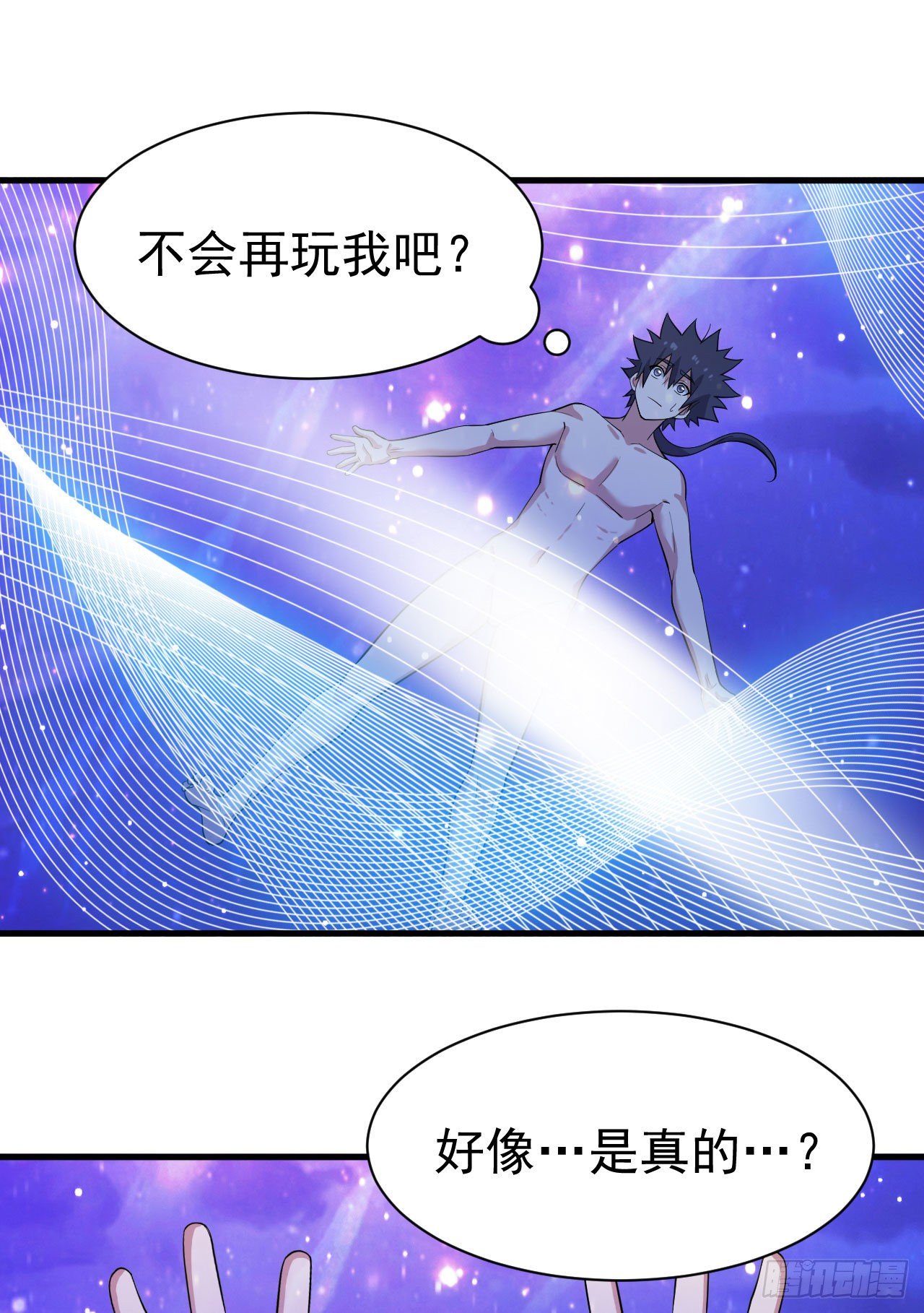72回-如愿以偿了吗？34