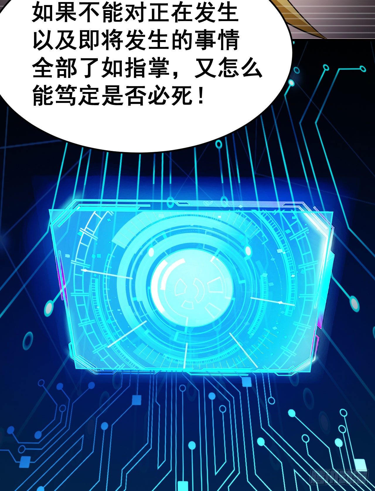51回-系统的新用法21