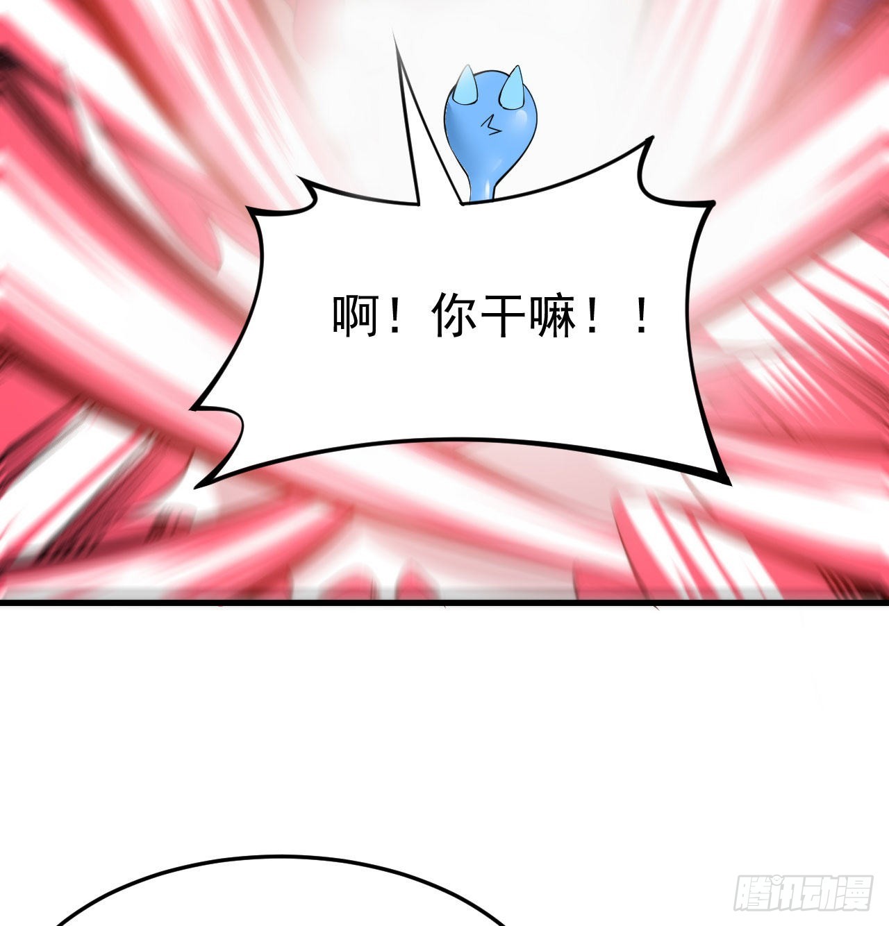 97回-失身54