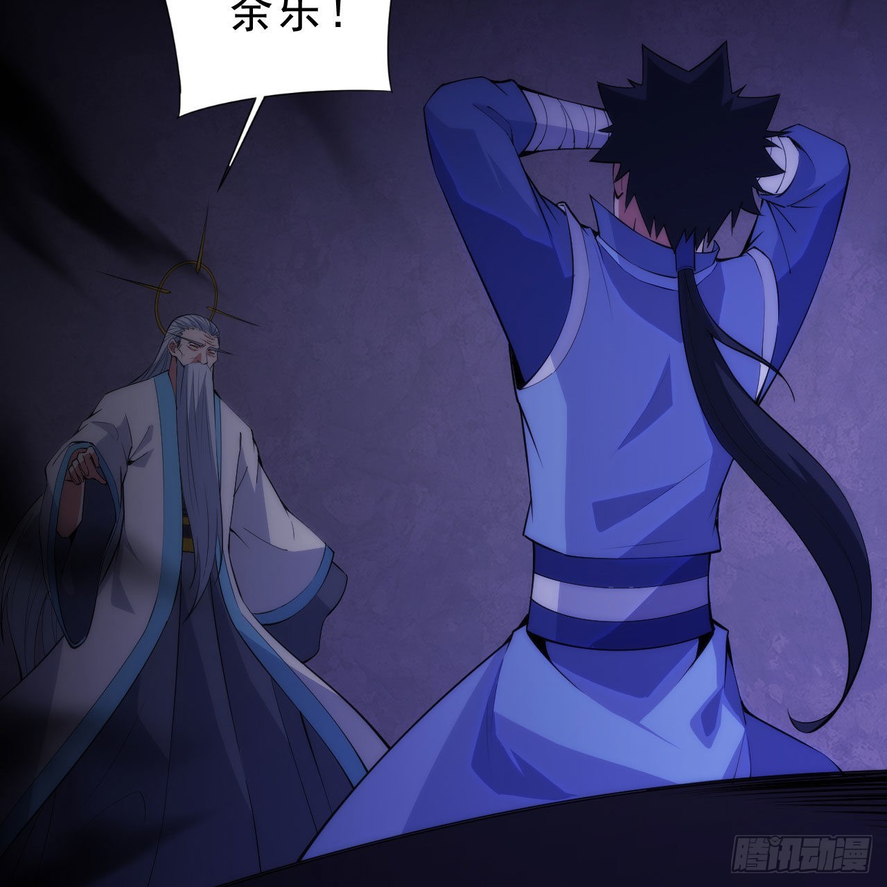 124回-我不出去！33