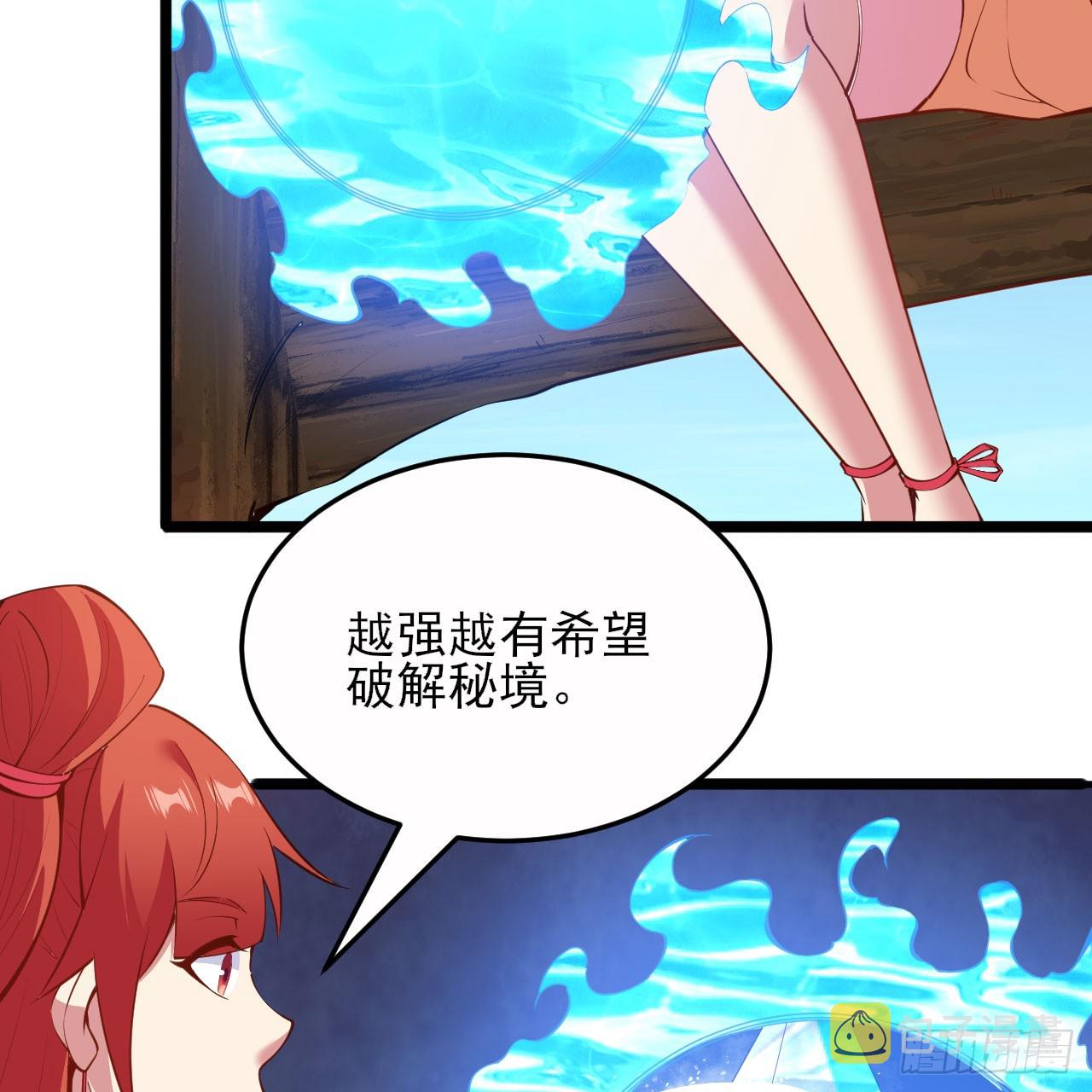 148回-以毒攻毒36