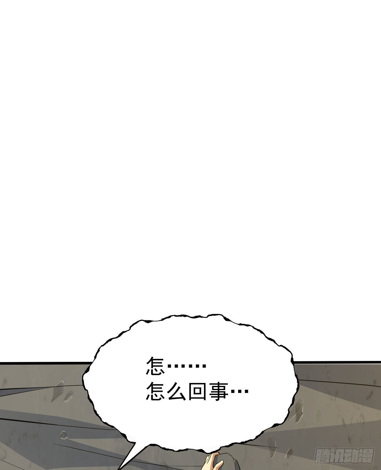 61回-见你所见37