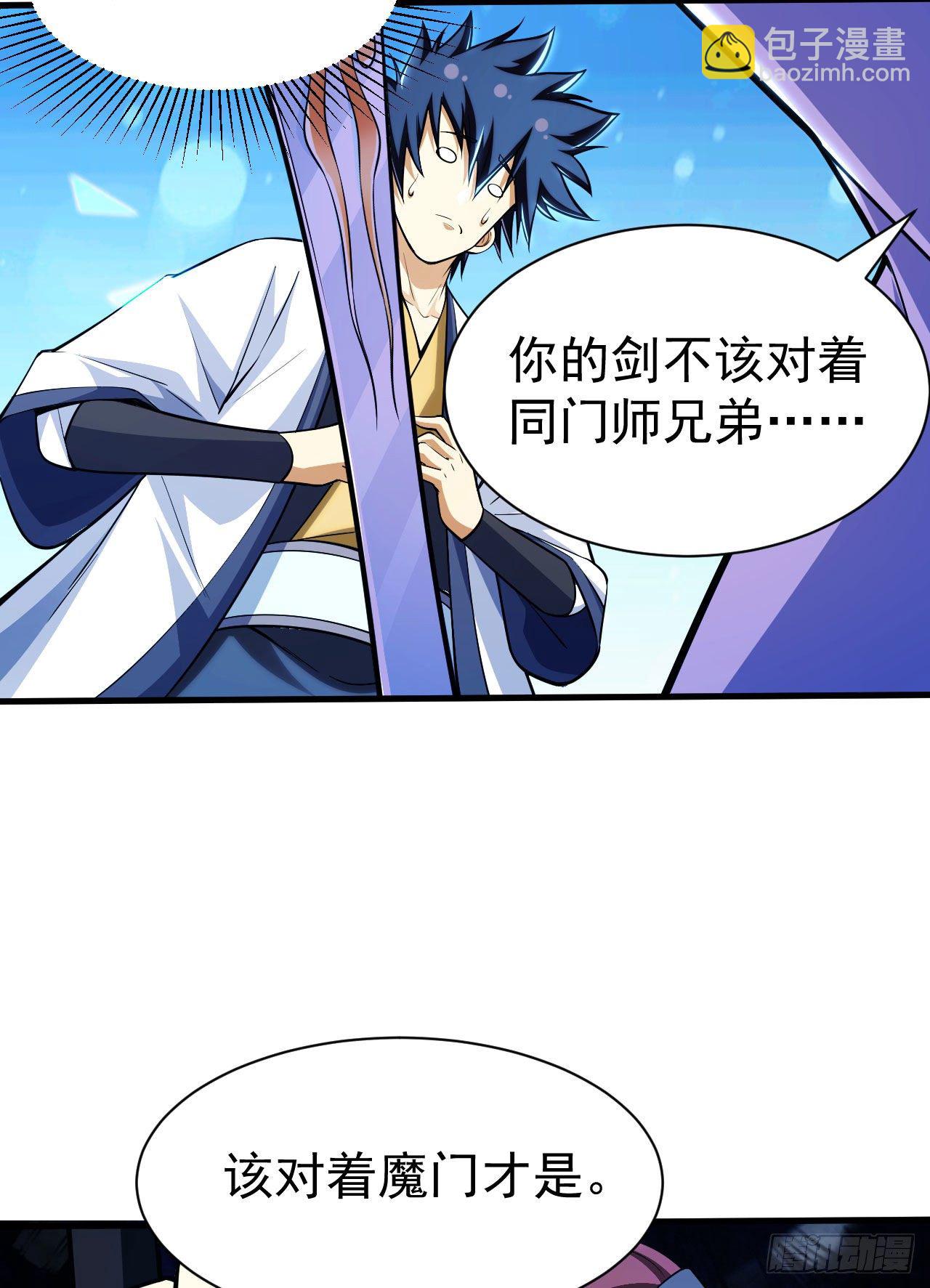 32回-要不赌命吧32