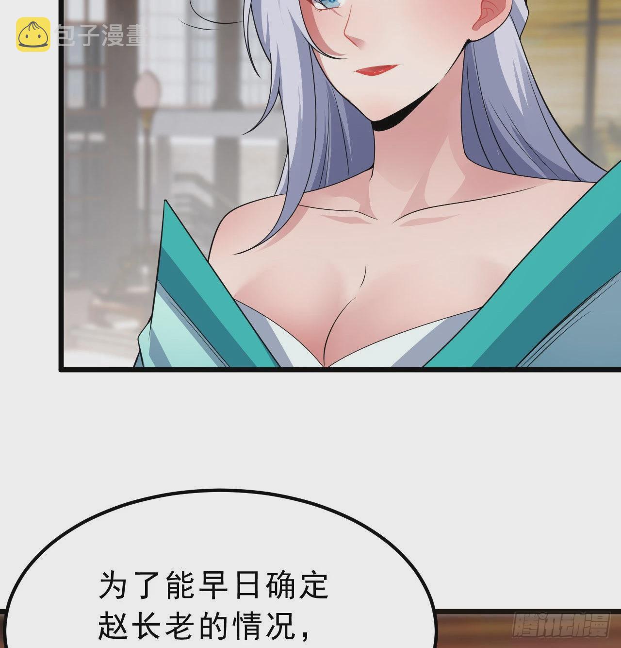 101回-计划通！11