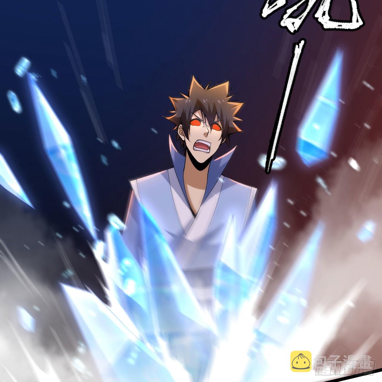 118回-你不要过来啊！12