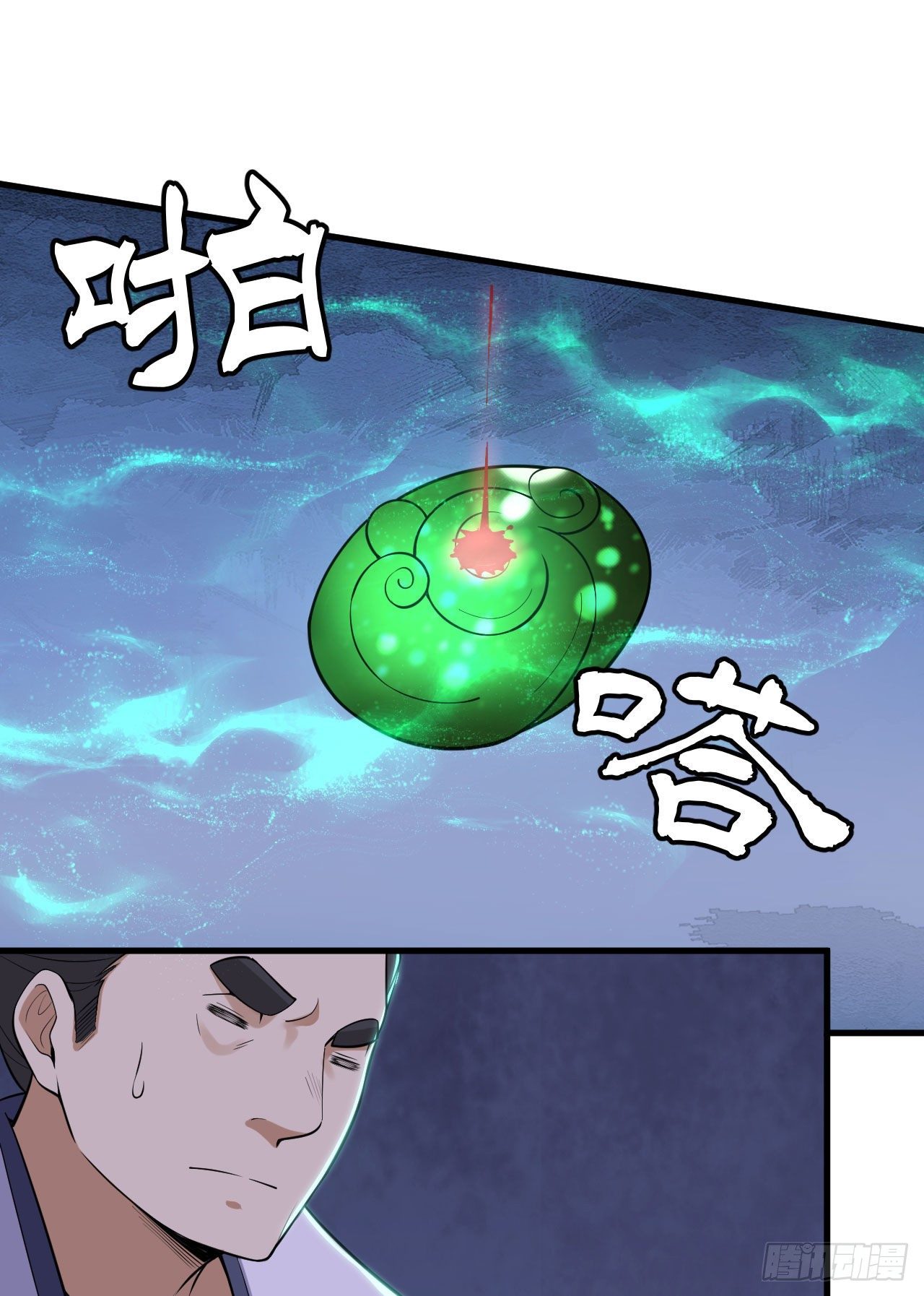 31回-配置不合理呀16