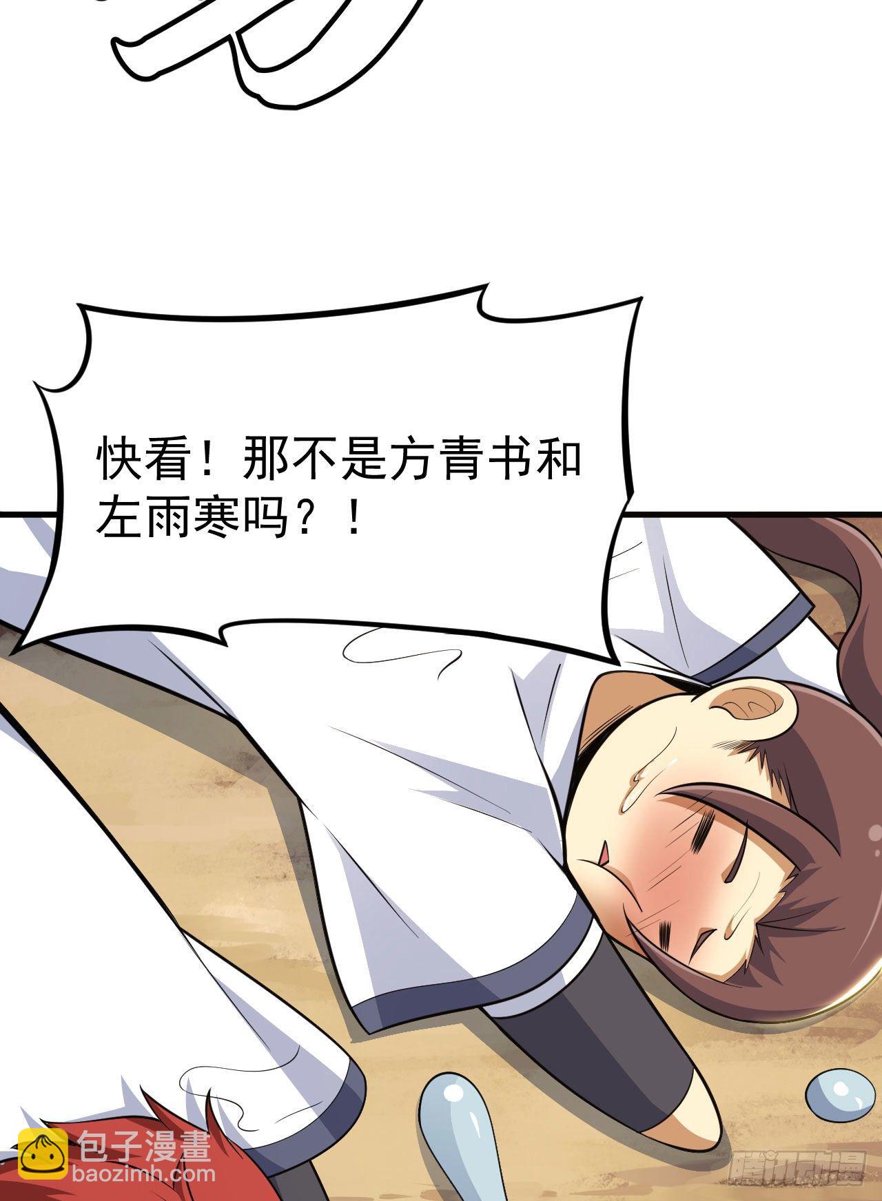 35回-不愧是你！27