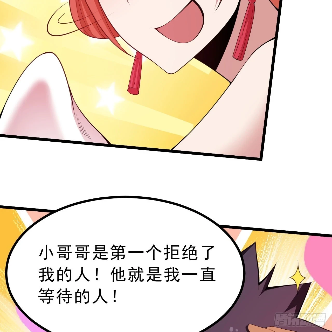 161回-无敌是多么的寂寞！58