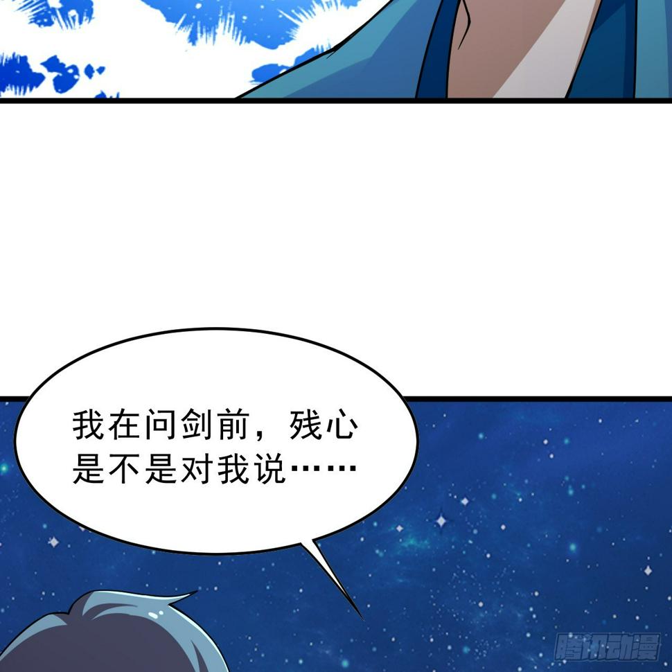 172回-过于斗志昂扬78