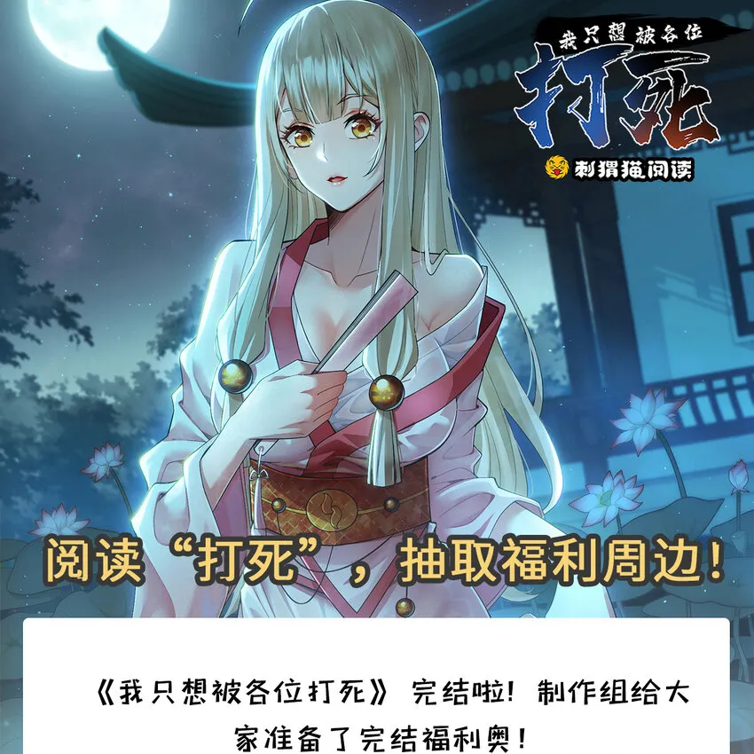 188回 道统犹在！226