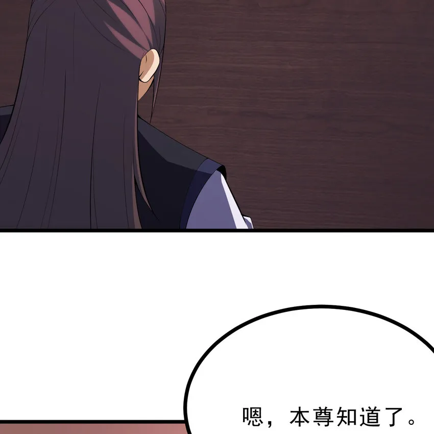 180回 又一次二五仔6