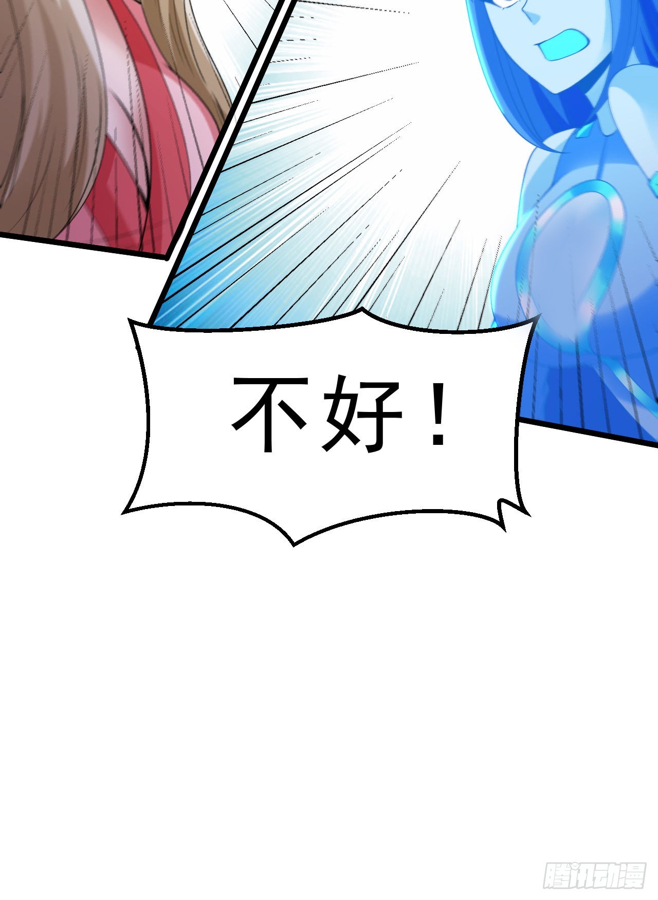 111回-专挑软柿子捏48