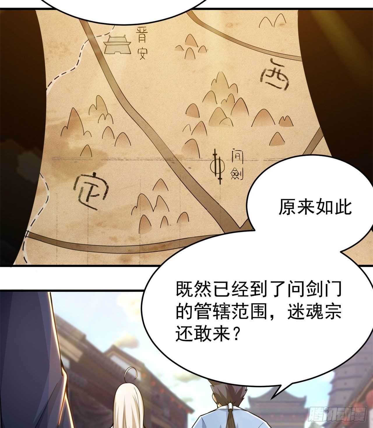08回-仇人上门 请gkd6