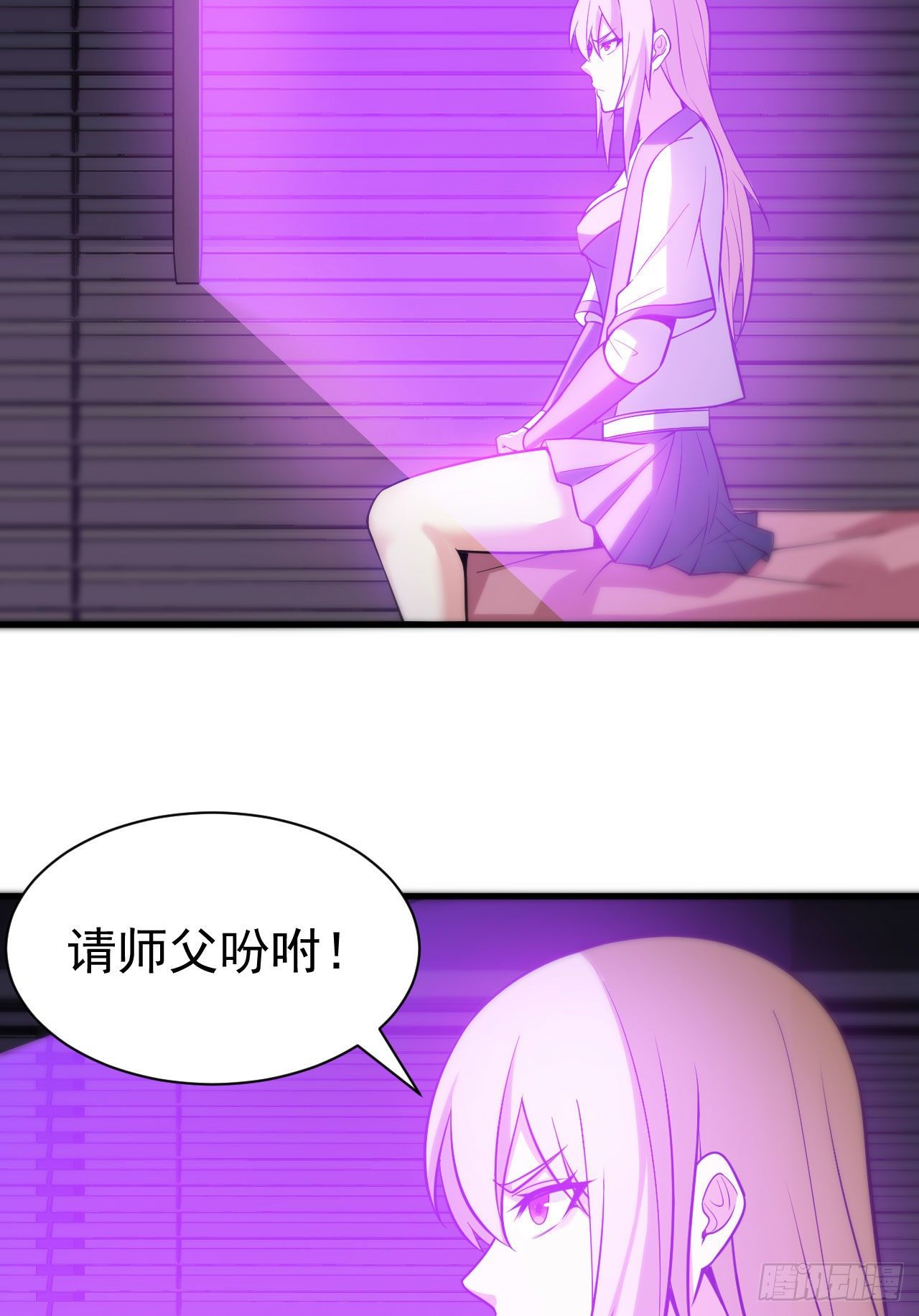 50回-元魔宗圣女21