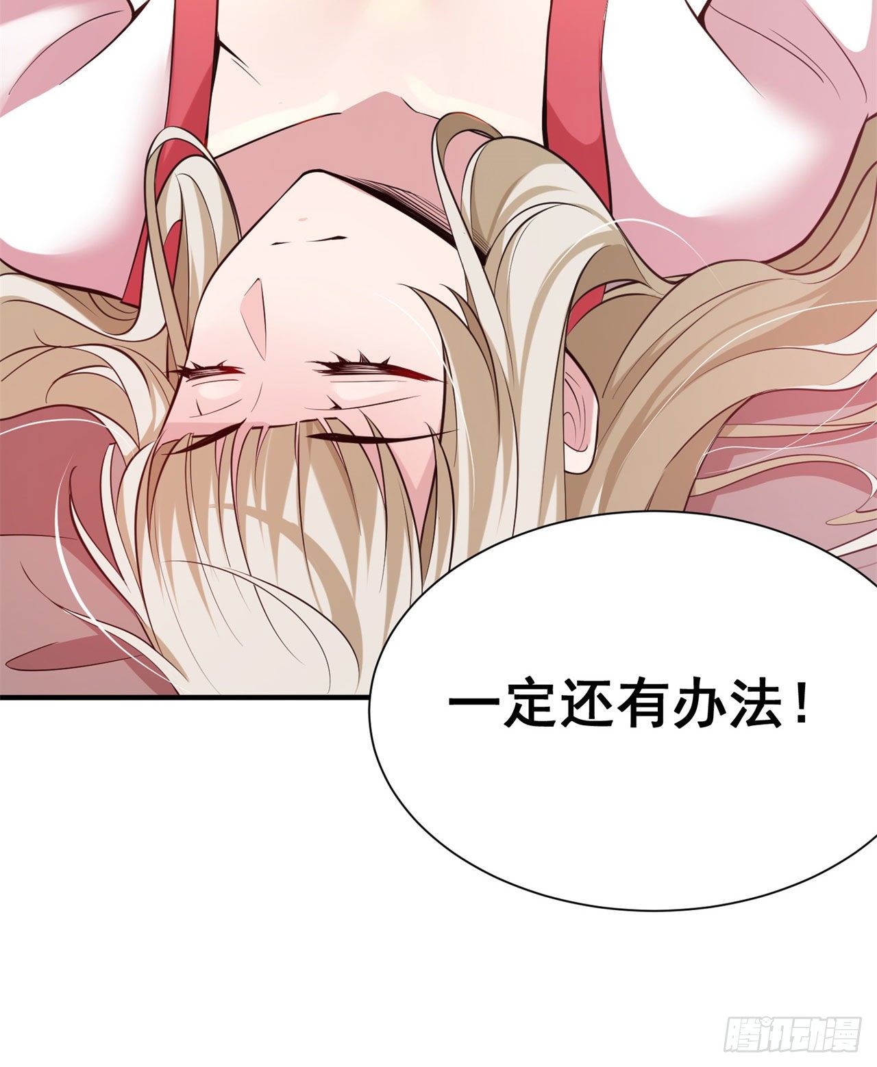 18回-赵雪璃之死57