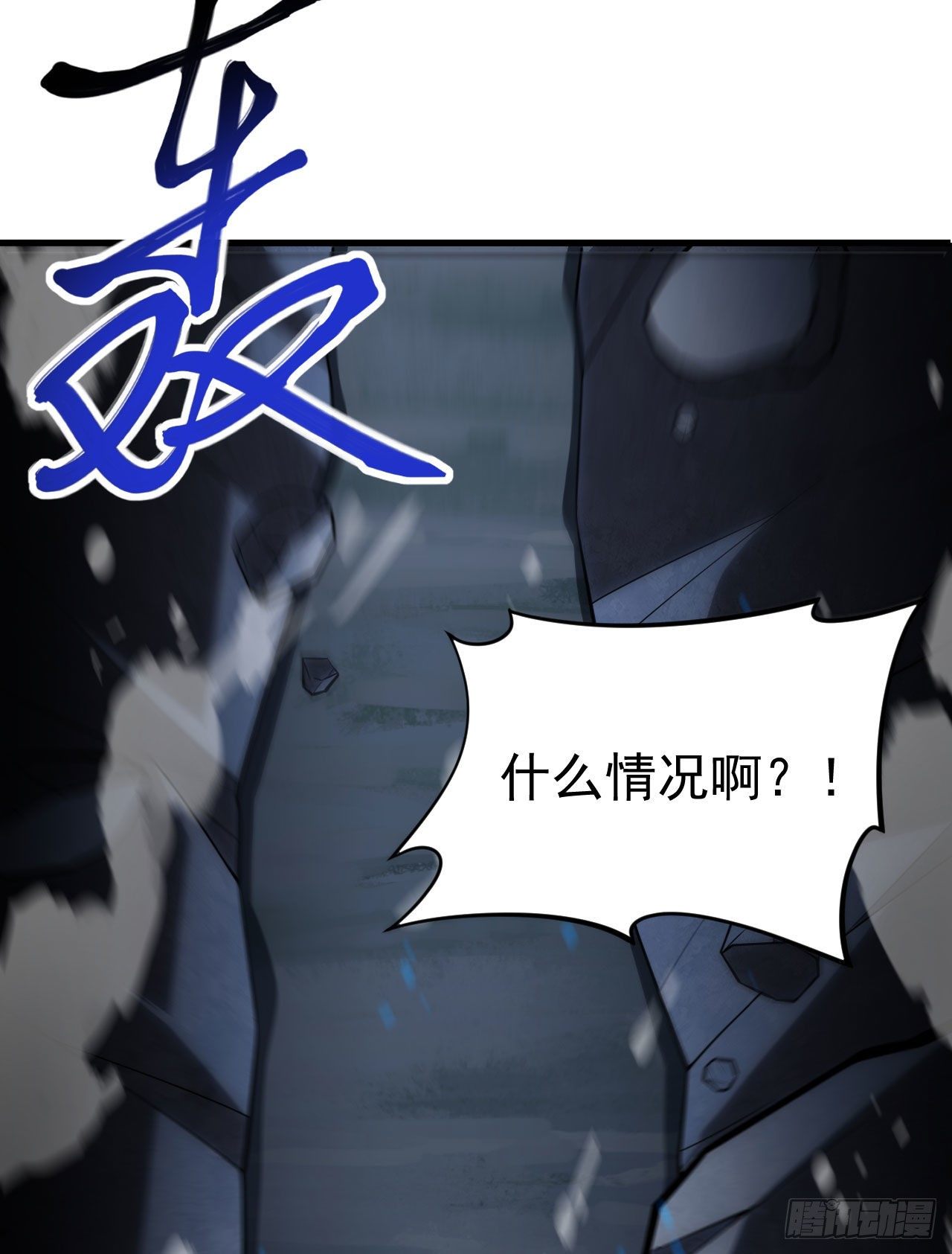 43回-这把稳了！8