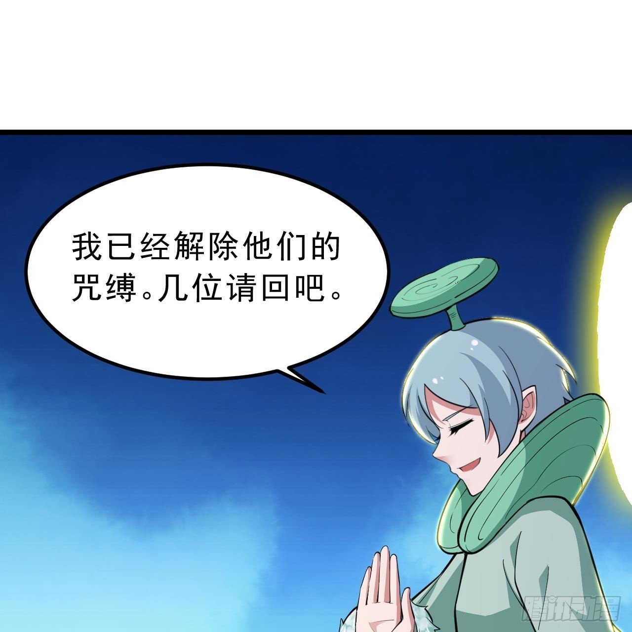 120回-我悟了！38