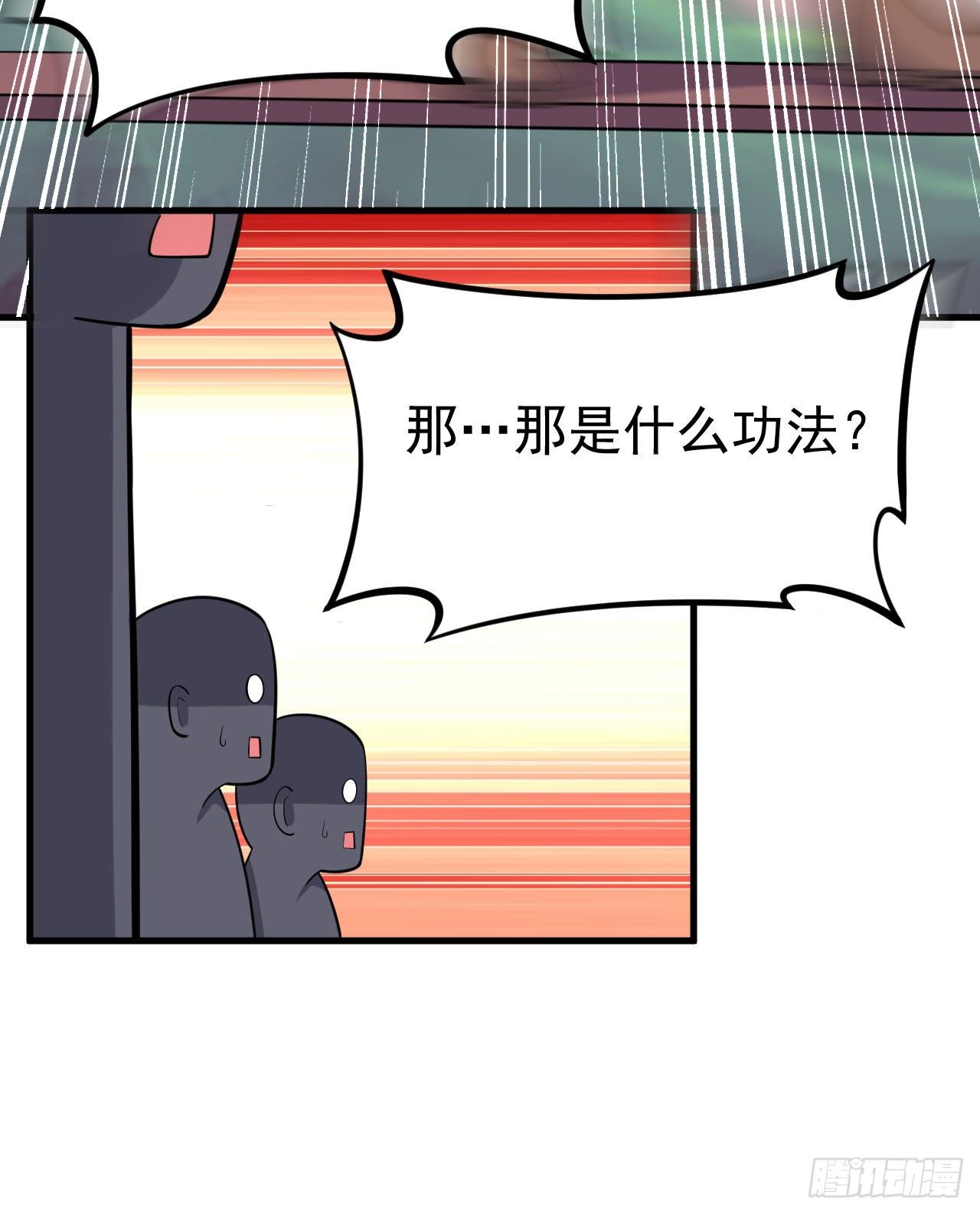 34回-到底是谁在坑我34