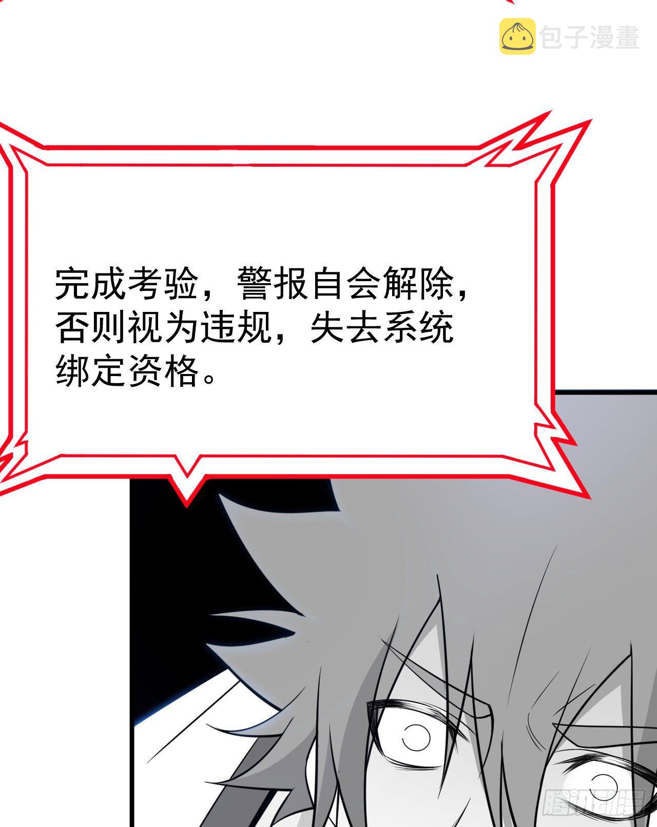 43回-这把稳了！17