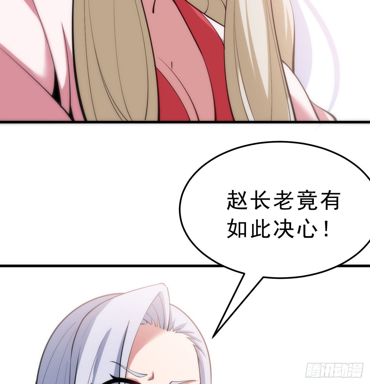 107回-自然门秘境40