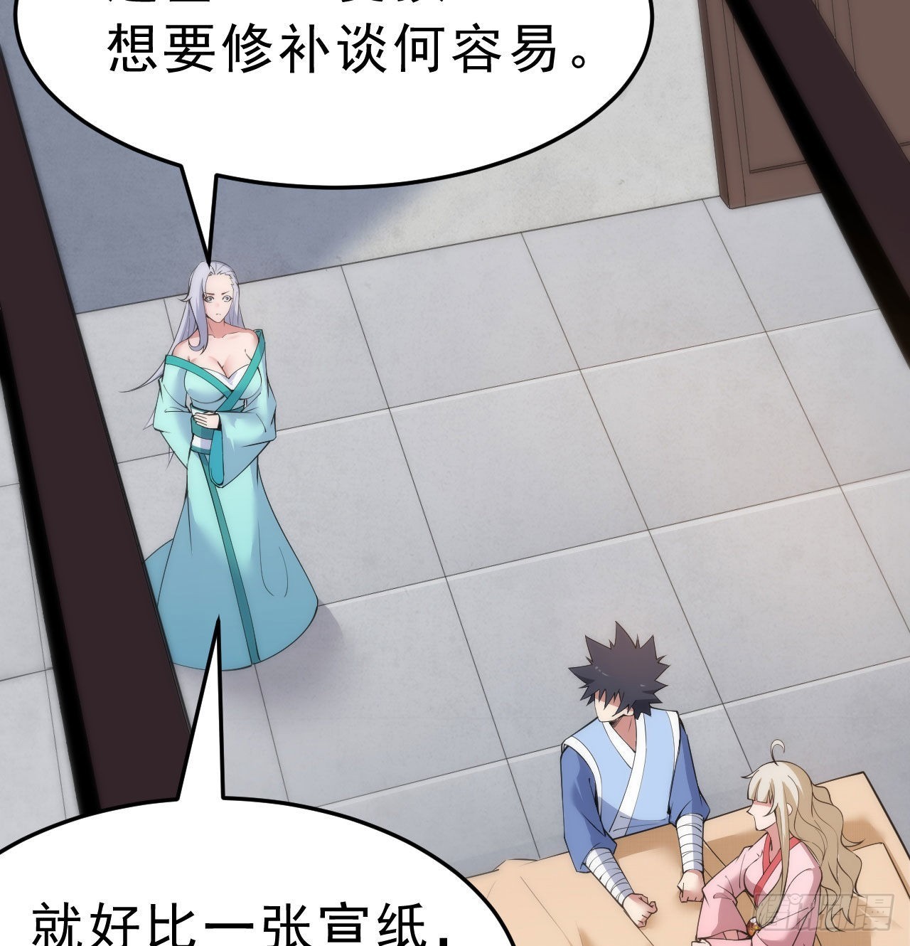 107回-自然门秘境33