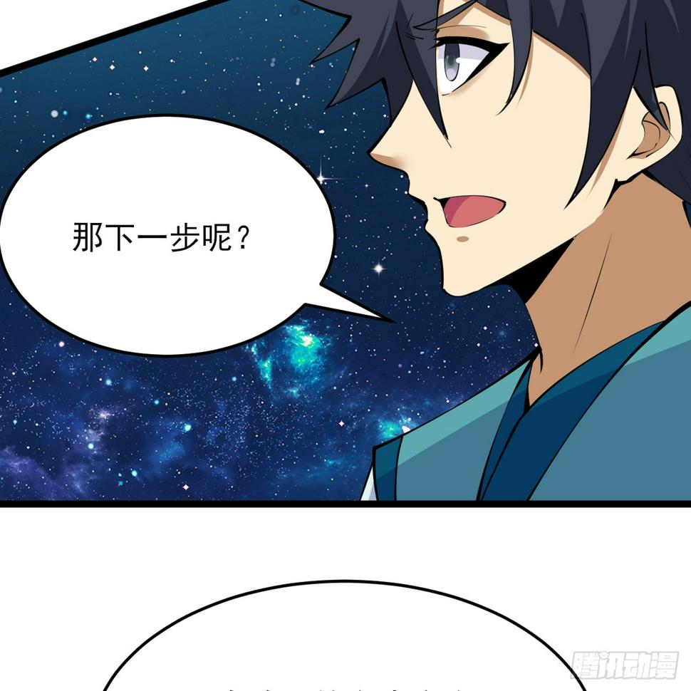 171回-会爆炸哦~54