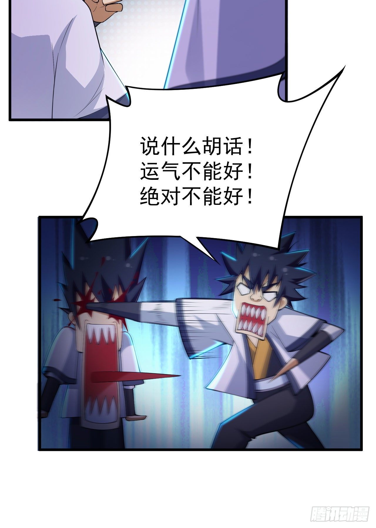 40回-说什么屁话！36