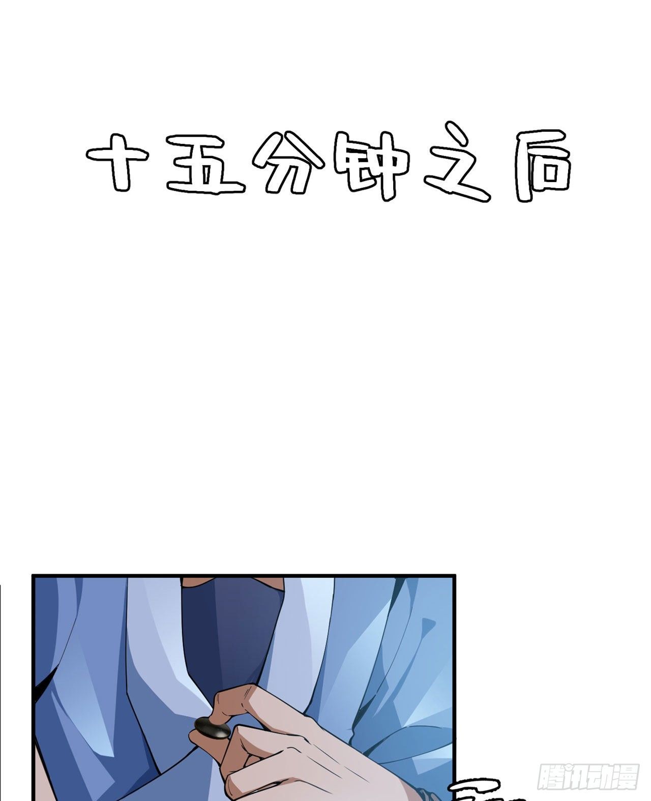 13回-钢铁般的打工人11