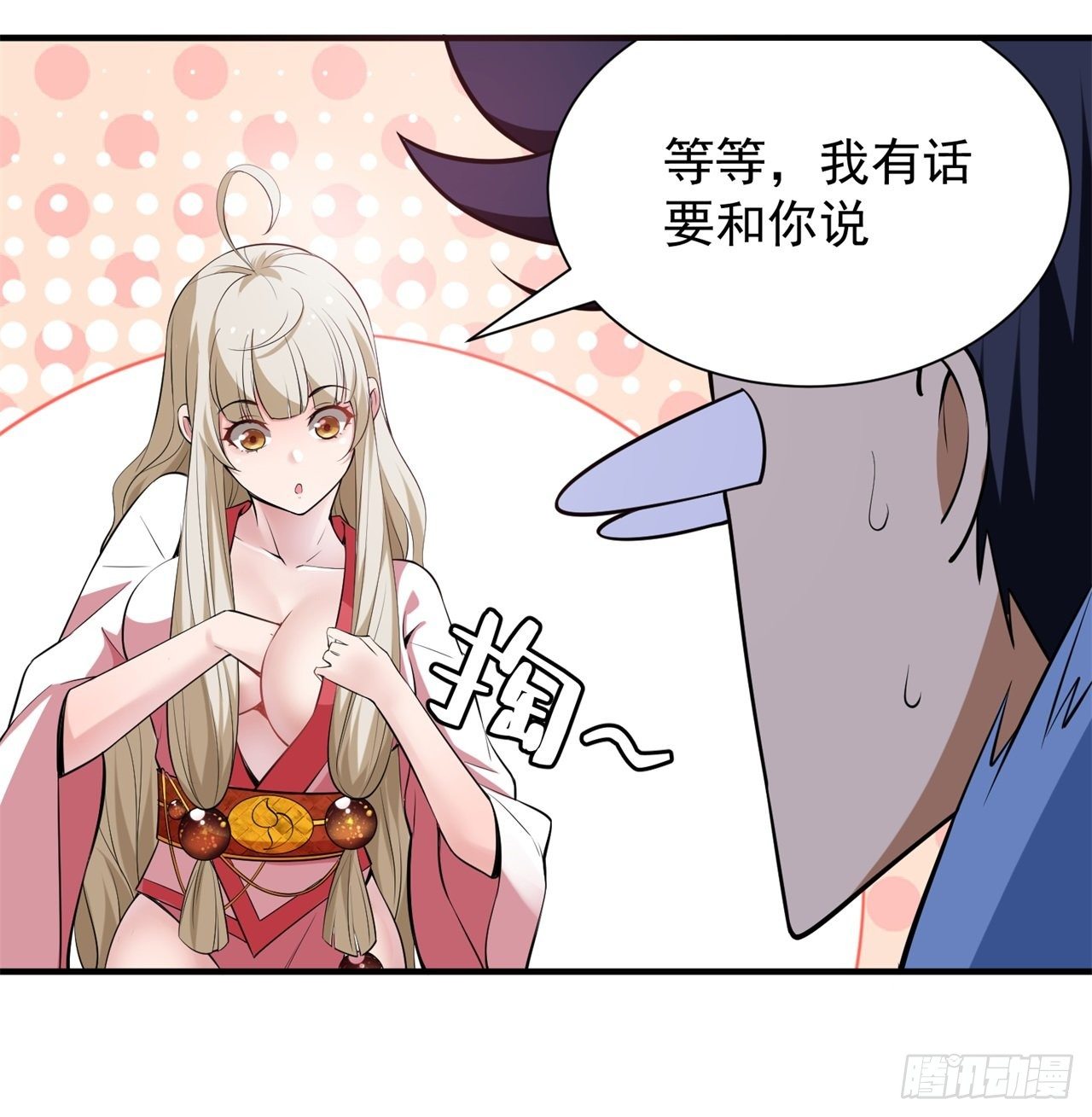 14回-脑补之神58