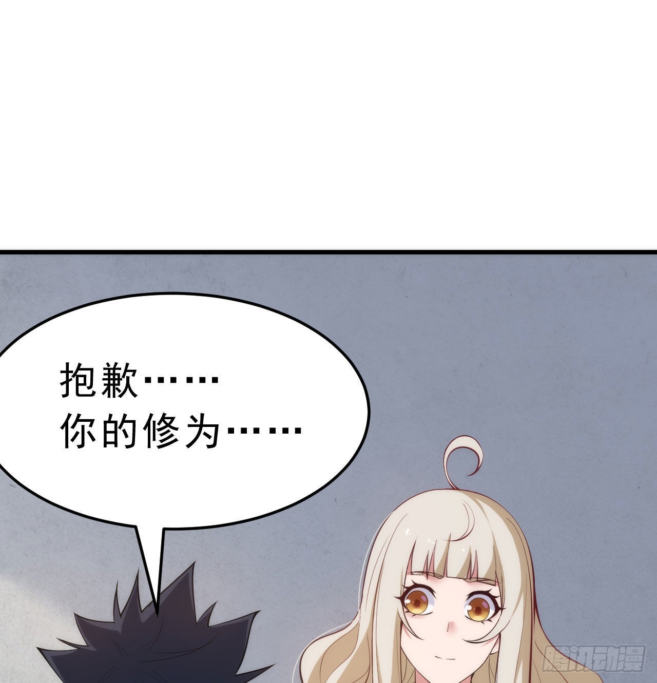 107回-自然门秘境30