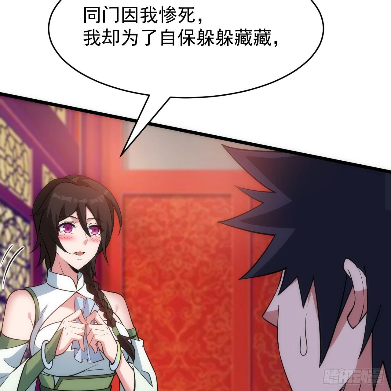 133回-奴家终于等到你62