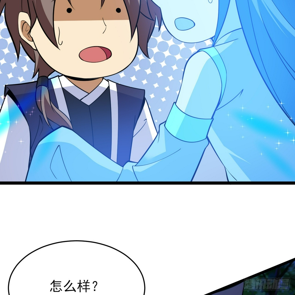 176回-苏醒吧，寒胥！83