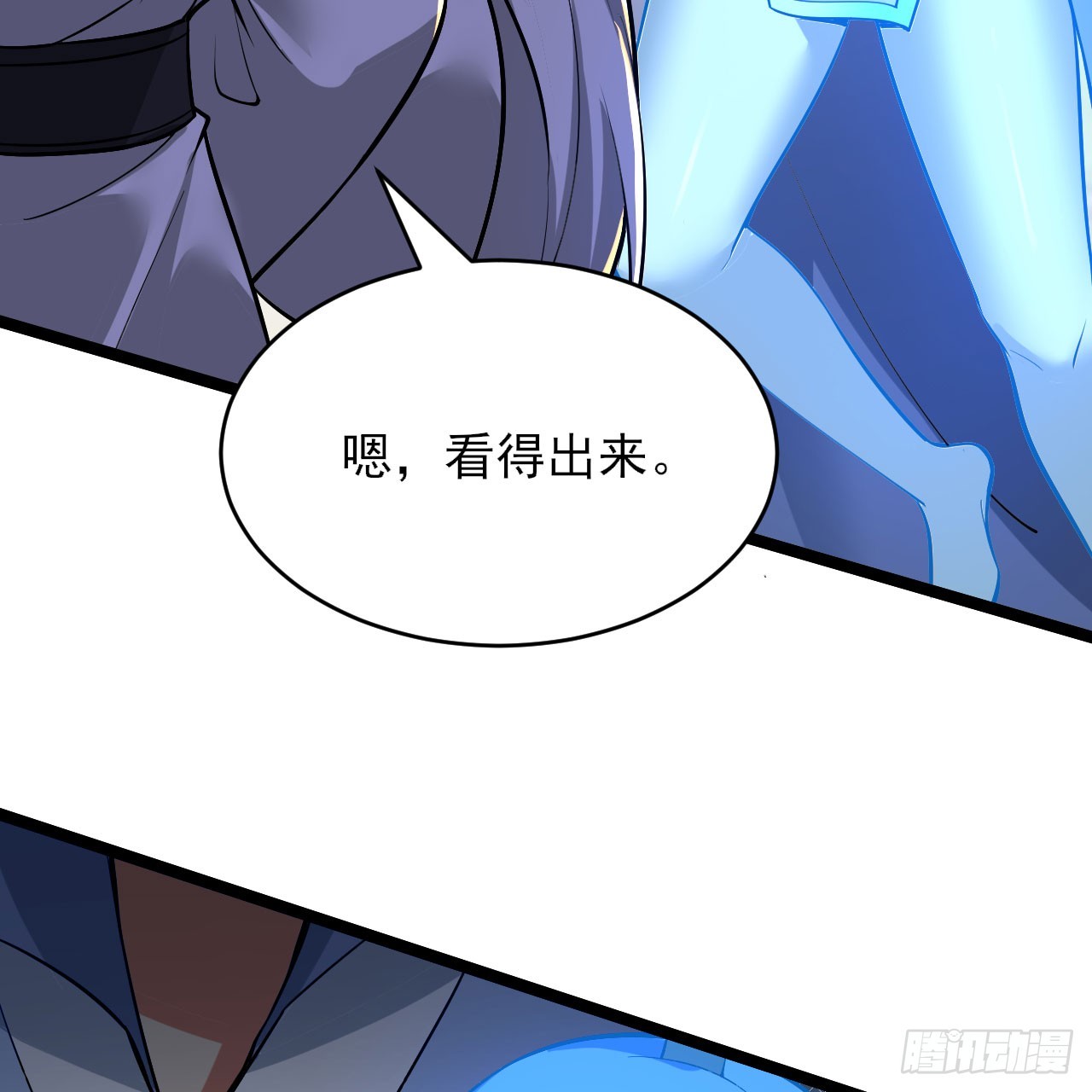 150回-强者请务必揍我44