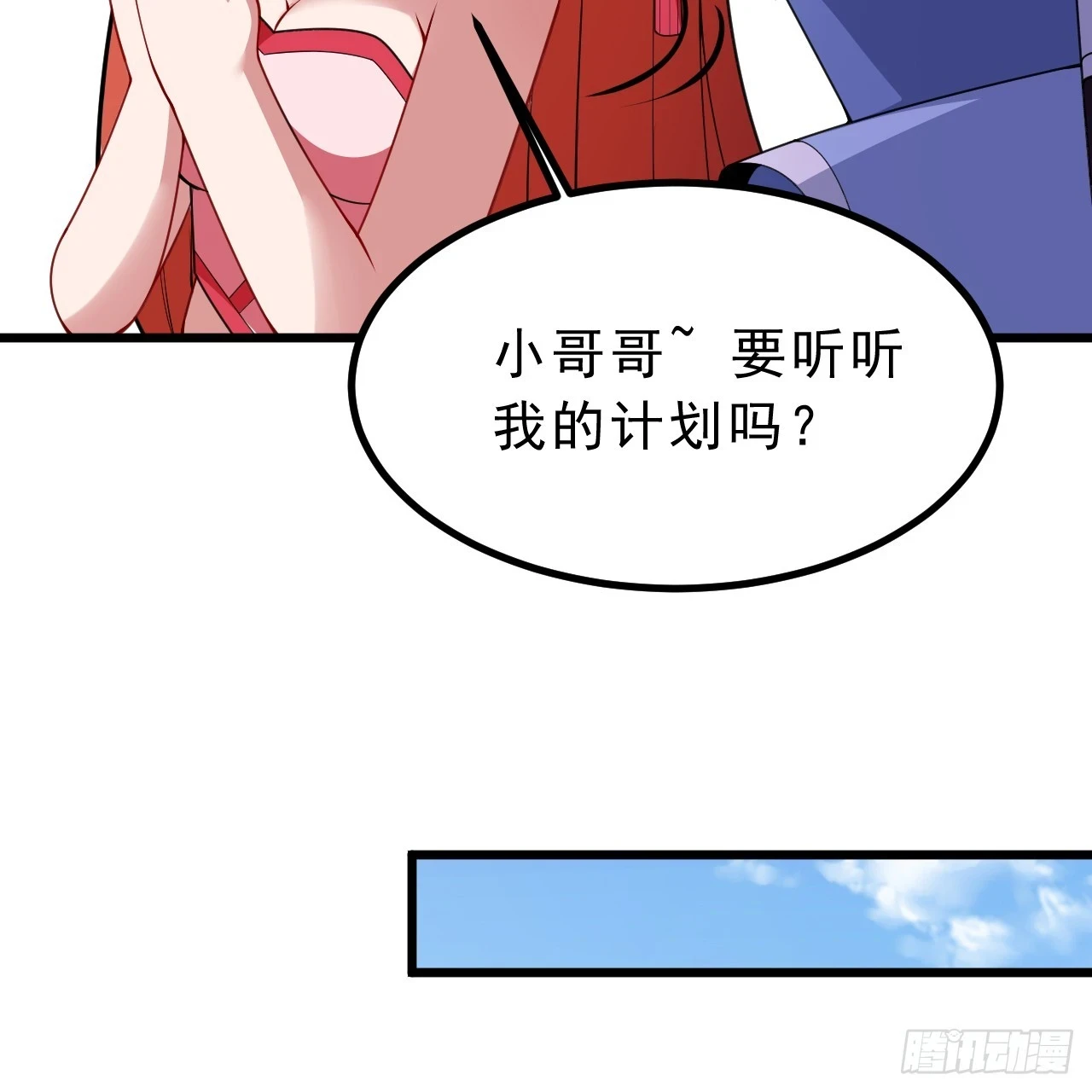 162回-螳螂捕蝉11