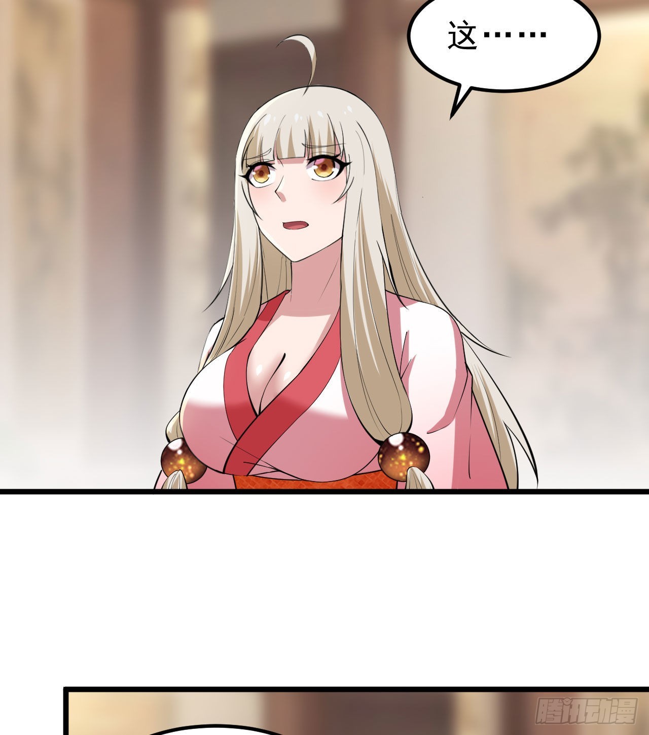 108回-此人竟耀眼如斯！68