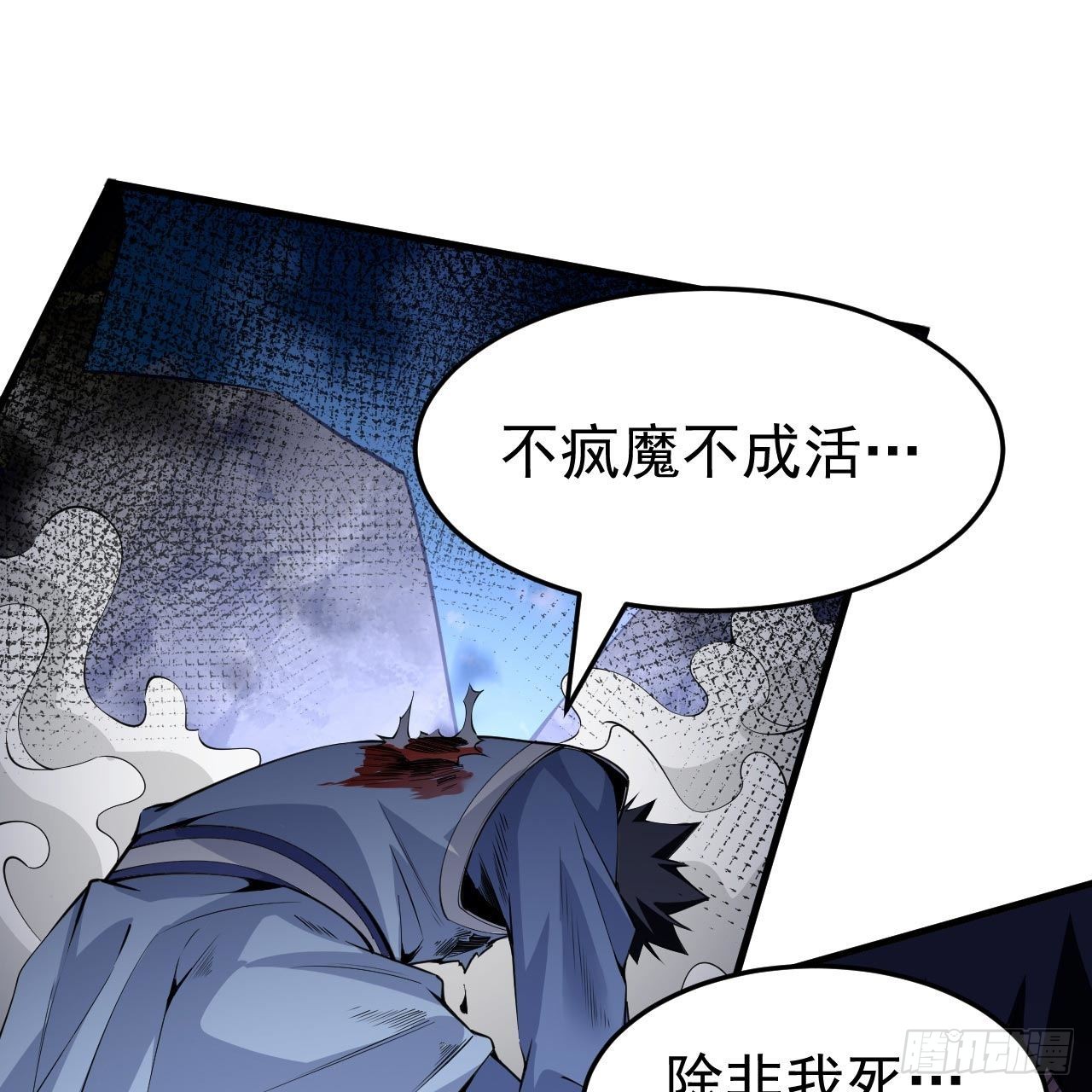 122回-剑子比拼49