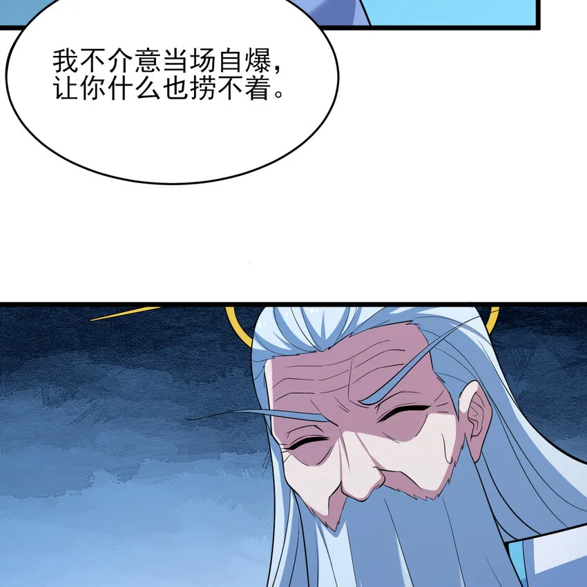 180回 又一次二五仔47