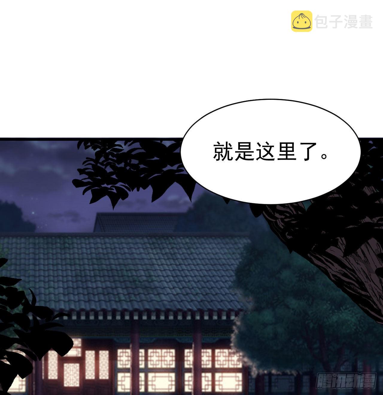 102回-破碎的道心1