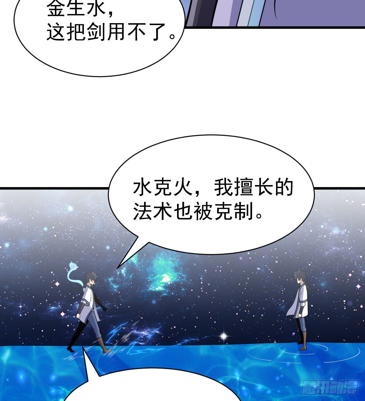 89回-智与信6