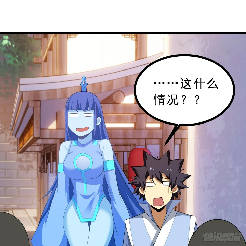 174回-光瑶42