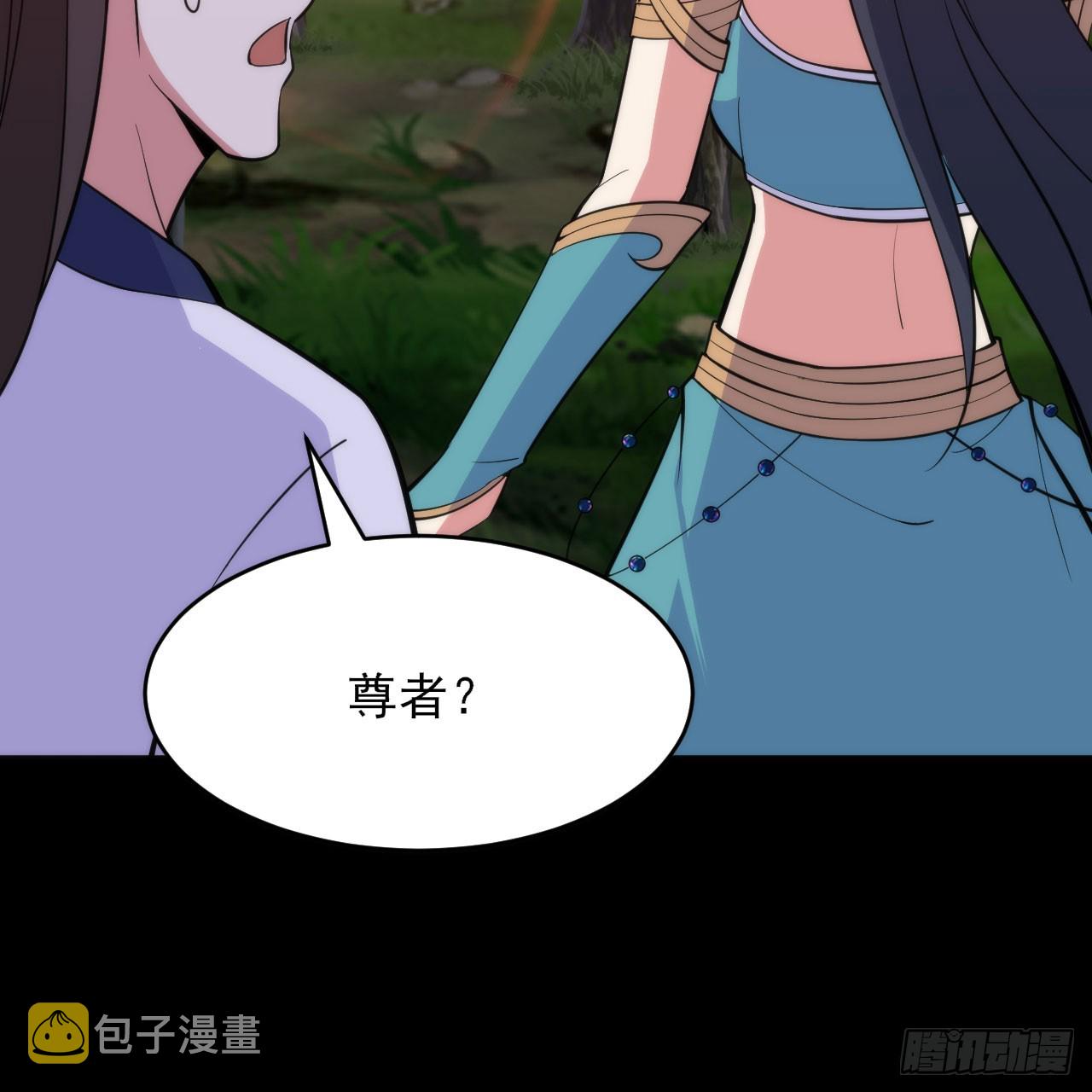 140回-邪赤兕15