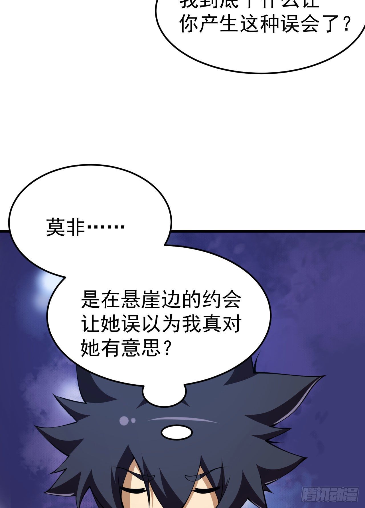 69回-二次螈9