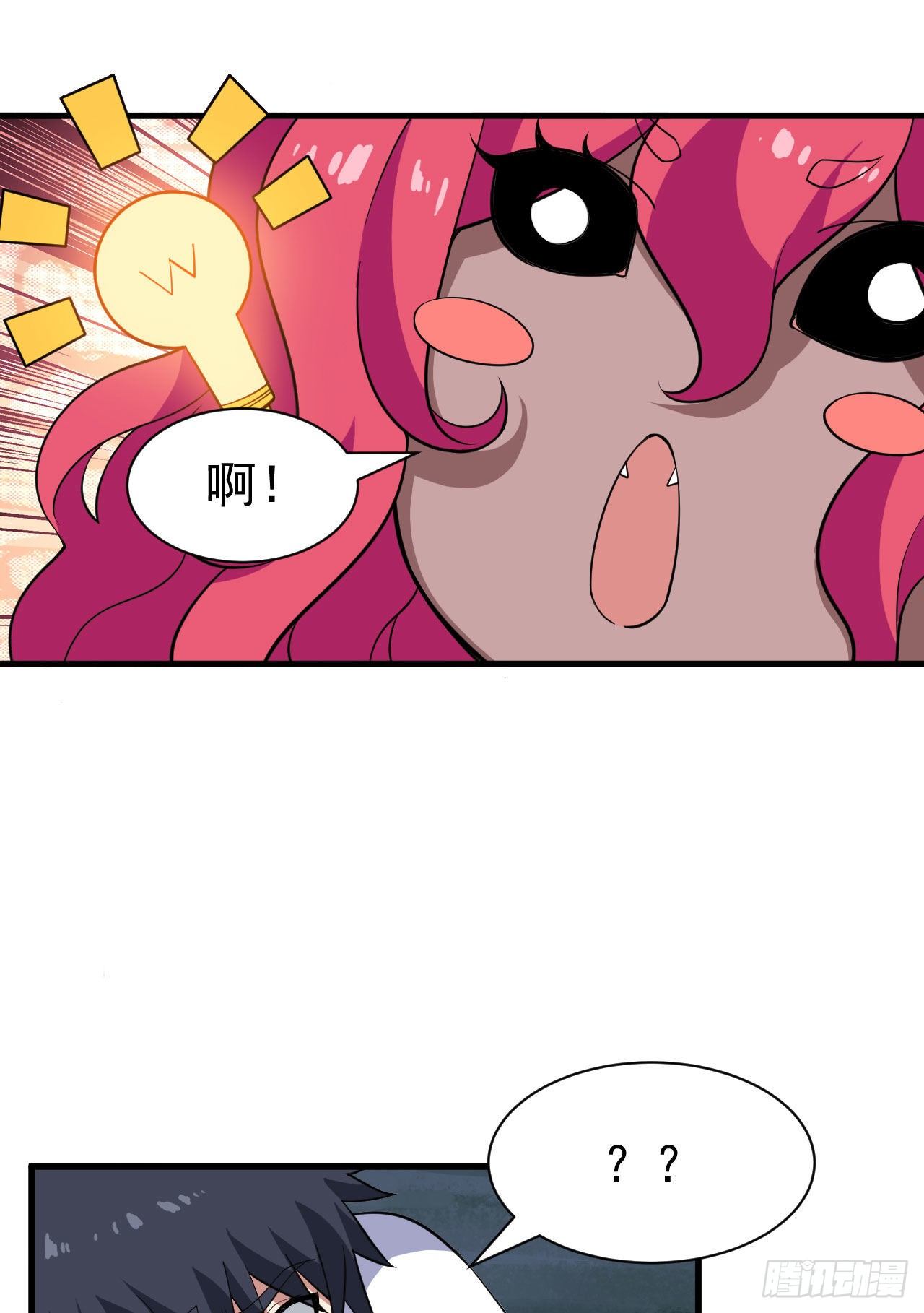 60回-姑奶奶求放过12