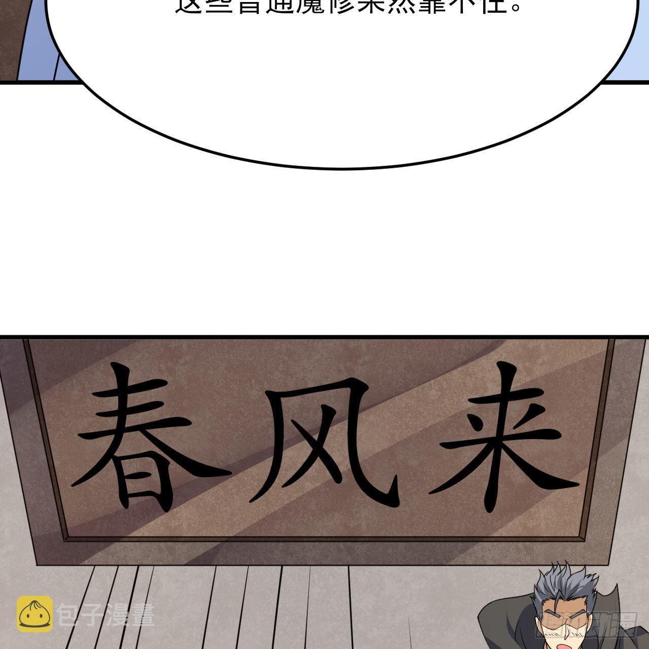 125回-噫，不要看78