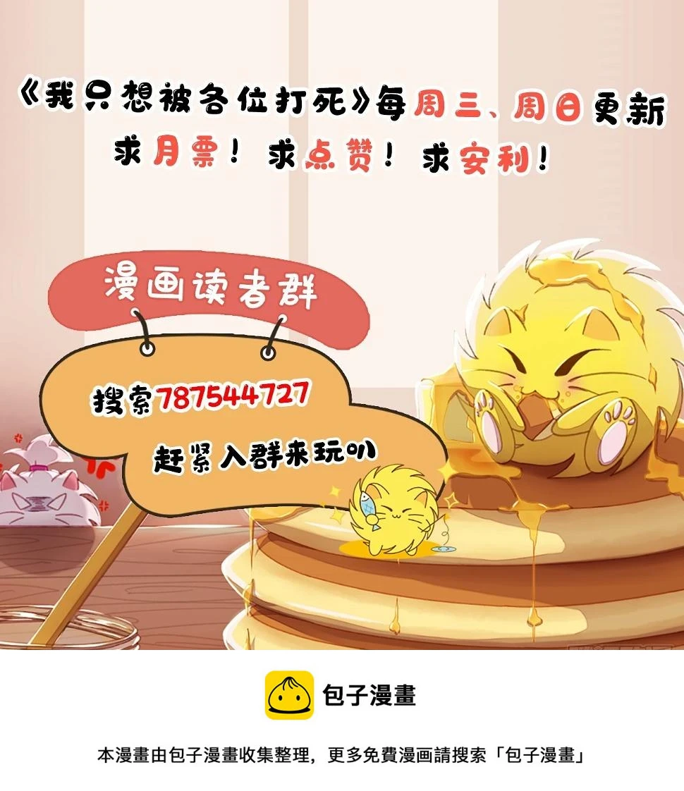 165回-看他笑得多开心啊85