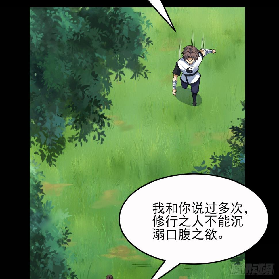 168回-这瓜有些撑75
