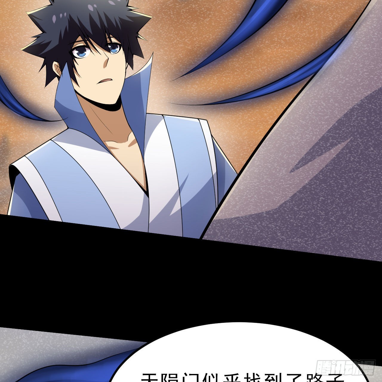 124回-我不出去！21