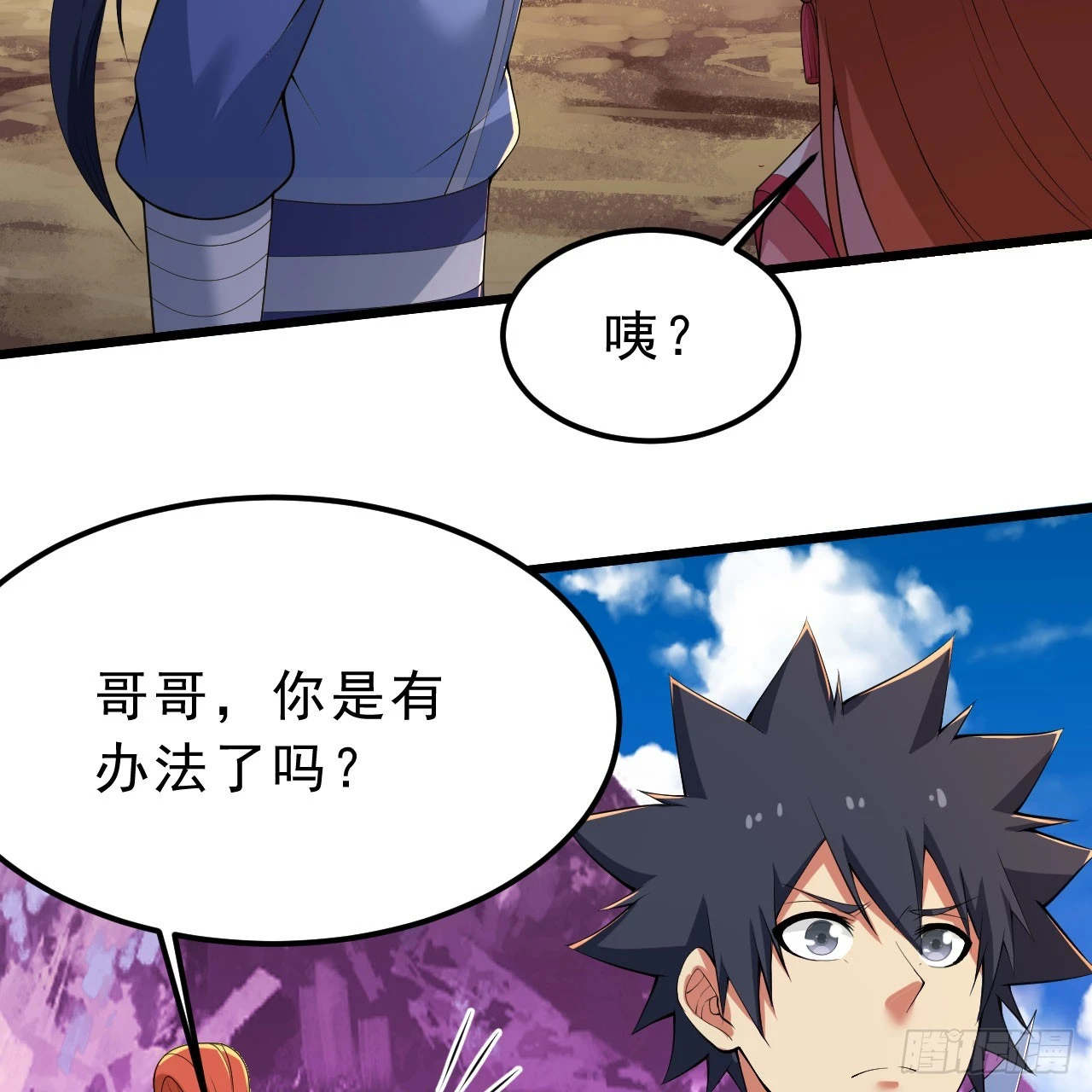 151回-开喝！23